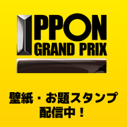 IPPON